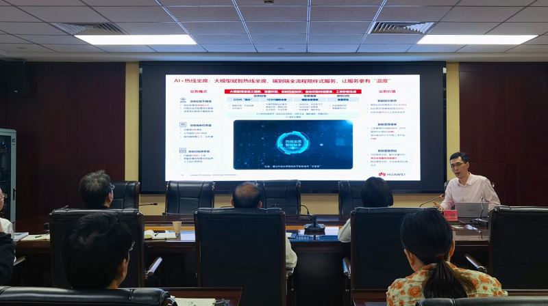 鄂州市數據局“數字大講堂”第一期成功開講 數字技術服務賦能城市發展