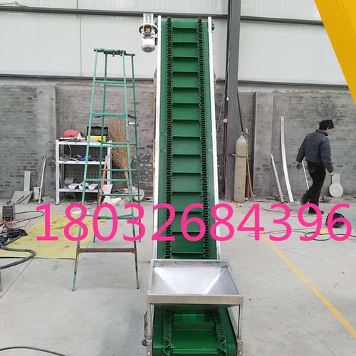 皮帶輸送機(jī) 爬坡上料食品廠傳送設(shè)備 擋板皮帶提升機(jī)